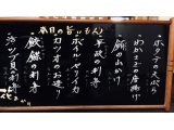 旨いもんもりもり