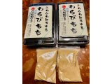 今日の3時のおやつ